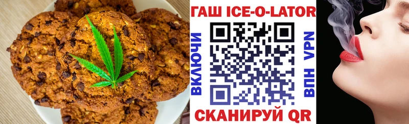Печенье с ТГК марихуана даркнет формула Аксай