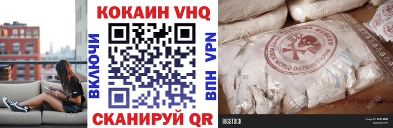 блэк спрут зеркало  Аксай  Cocaine Боливия 