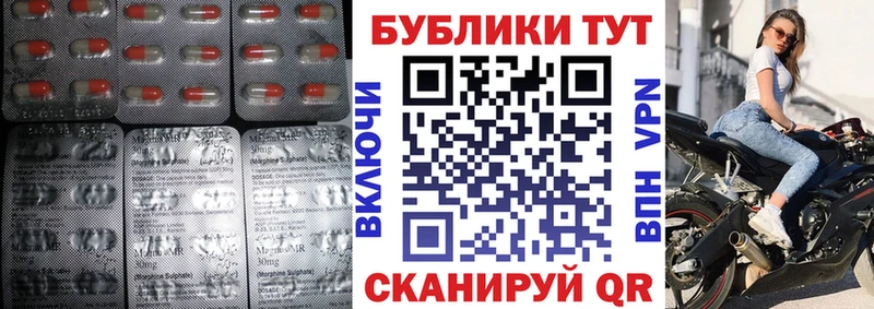 Ecstasy 300 mg кракен как зайти Аксай