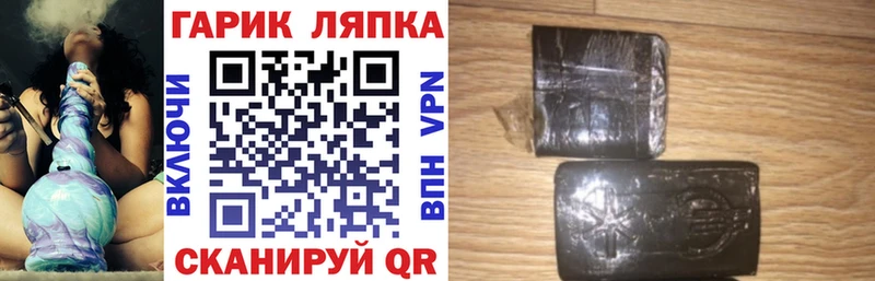 ГАШ VHQ Аксай