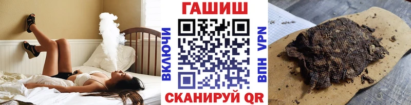 гидра ссылка  Аксай  ГАШИШ hashish 