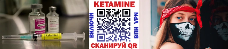 Кетамин ketamine МЕГА как зайти Аксай