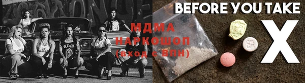 ешки Абинск