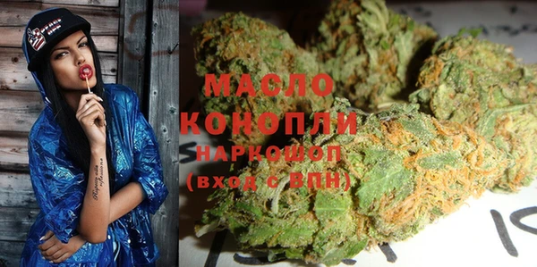 амфетамин Абдулино