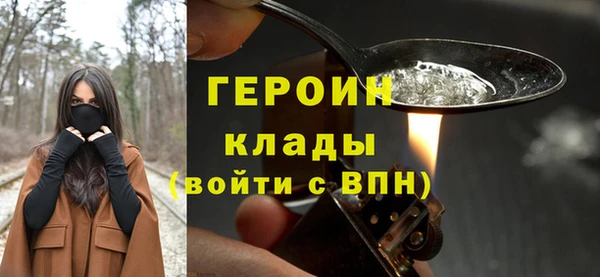 бошки Красноперекопск
