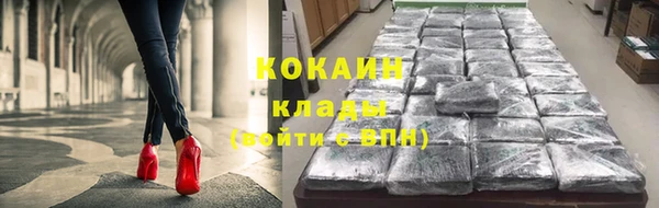 амфетамин Абдулино