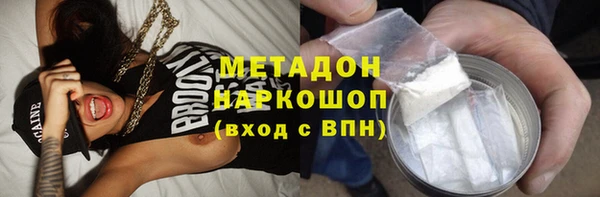 ешки Абинск