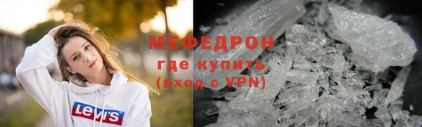 амфетамин Абдулино