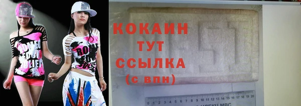 амфетамин Абдулино