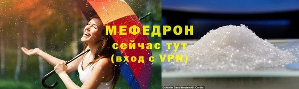 метадон Краснослободск
