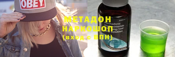 ешки Абинск