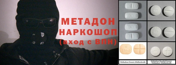 ешки Абинск