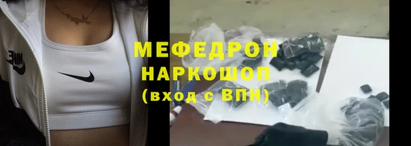 амфетамин Абдулино