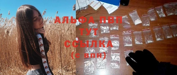 ешки Абинск