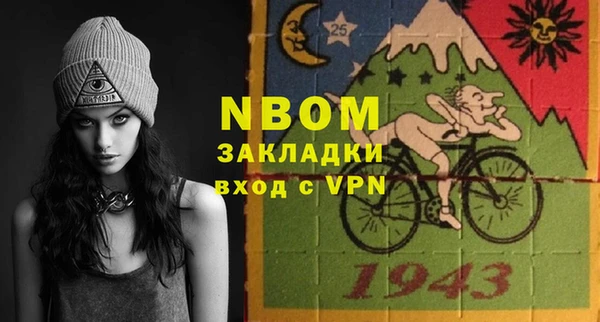 амфетамин Абдулино