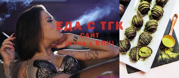 амфетамин Абдулино