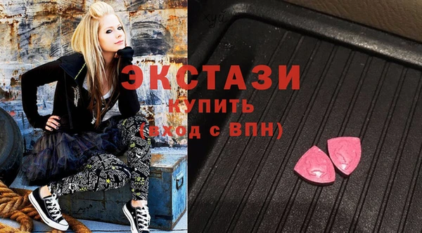 шишки Абаза