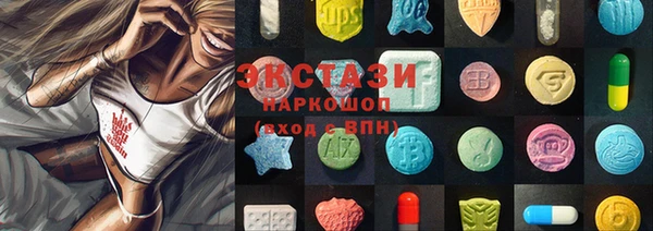 амфетамин Абдулино