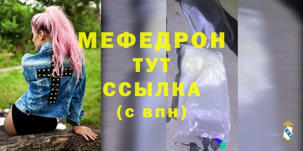 амфетамин Абдулино