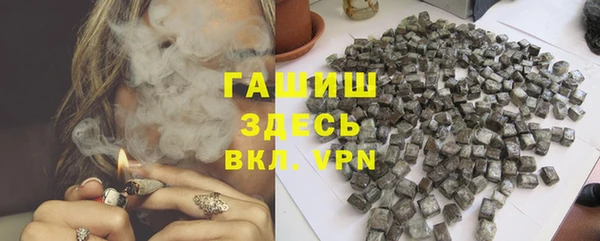 амфетамин Абдулино