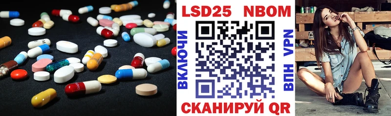 купить   Аксай  LSD-25 экстази ecstasy 