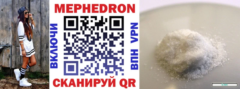 цена   Аксай  Мефедрон VHQ 