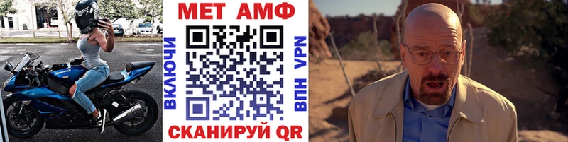 Метамфетамин винт  Аксай 