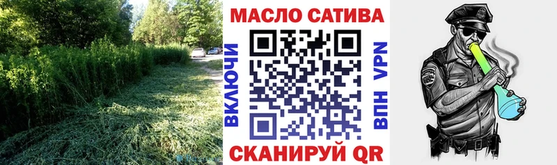 ТГК вейп  дарк нет как зайти  Аксай 